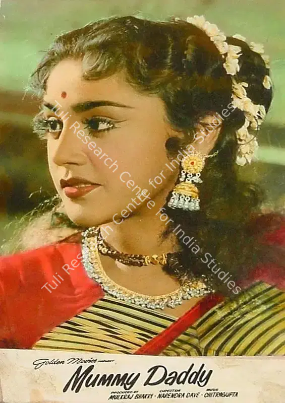 Bhakhri, Mulk Raj (Producer), Mummy Daddy, 1963 | Lobby Card | CinemaEducation | 00820686