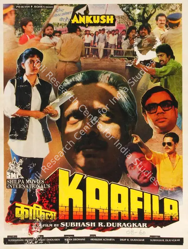Duragkar, Subhash R. (Producer), Kaafila, 1989 | Song-Synopsis Booklet | CinemaEducation | 00865216