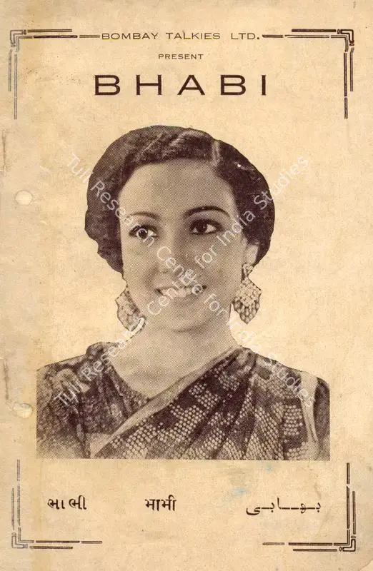 Rai, Himanshu (Producer), Bhabi, 1938 | Cyclostyled Lyrics Leaflet | CinemaEducation | 00516978
