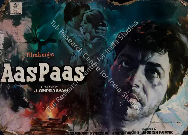 Kumar, Jagdish (Producer), Aas Paas, 1980 | Lobby Card | CinemaEducation | 00782293