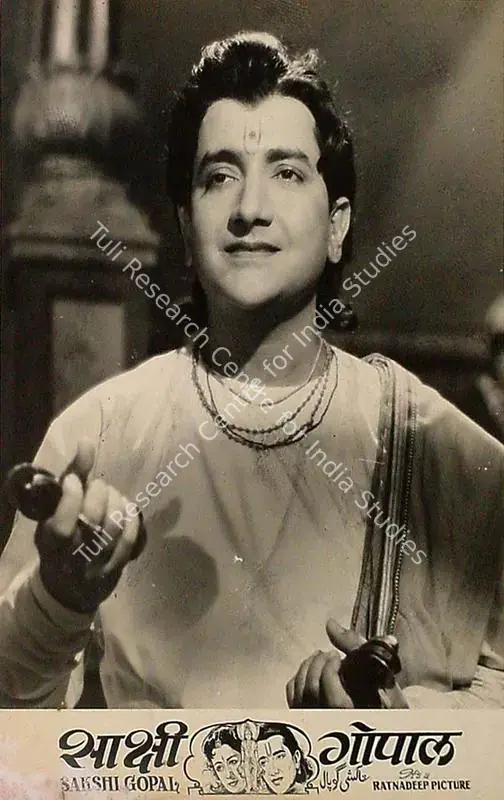 Labhubhai (Producer), Sakshi Gopal, 1957 | Lobby Card | CinemaEducation | 00826529