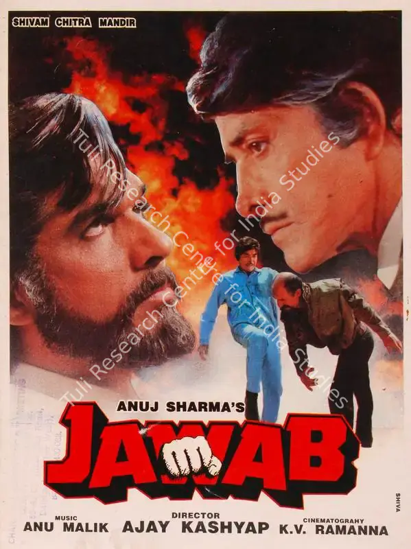 Sharma, Anuj (Producer), Jawab, 1995 | Song-Synopsis Booklet | CinemaEducation | 00865053