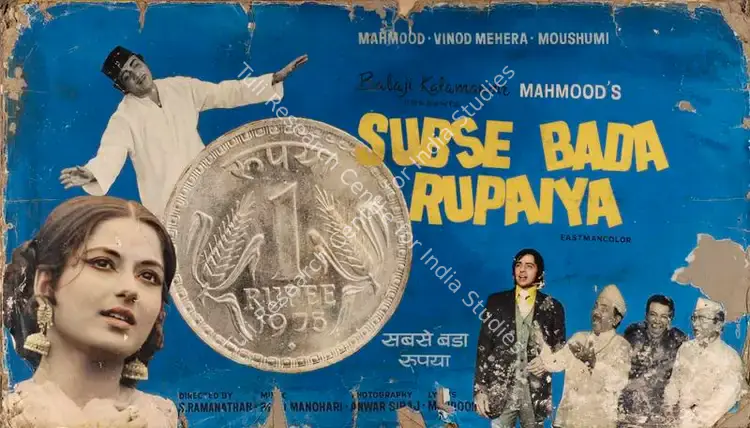 Colourlab (Art Studio), Subse Bada Rupaiya, 1976 | Showcard | CinemaEducation | 00763611