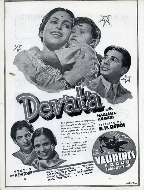 Vinayak, Master (Director), Devata, 1939 | Advertisement, Filmindia, July 1941 | CinemaEducation | 00858515
