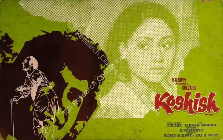 Diwakar (Artist), Koshish, 1972 | Showcard | CinemaEducation | 00763117