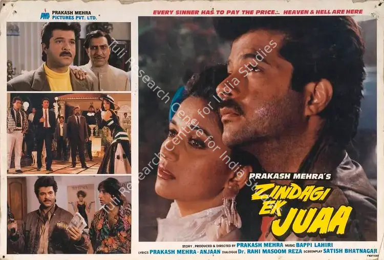 Satyen, N (Cinematographer), Zindagi Ek Juaa, 1992 | Lobby Card | CinemaEducation | 00789412