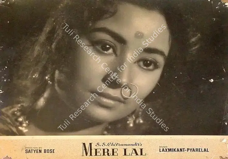 Sen, Jyotsna (Producer), Mere Lal, 1966 | Lobby Card | CinemaEducation | 00820307