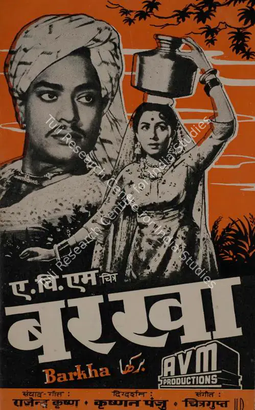 Meiyappan, A.V. (Producer), Barkha, 1959 | Song-Synopsis Booklet | CinemaEducation | 00863360