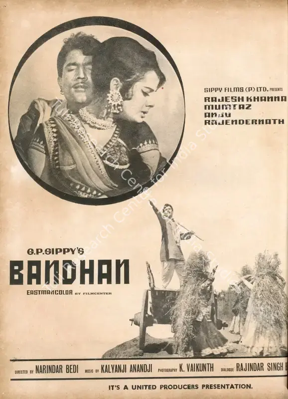 Sippy, G.P. (Producer), Bandhan, 1969 | Advertisement, Star & Style, 22 August 1969 | CinemaEducation | 00791754