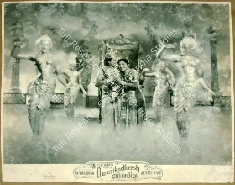 Udeshi, Babubhai (Cinematographer), Dwarikadheesh, 1956 | Lobby Card | CinemaEducation | 00815151
