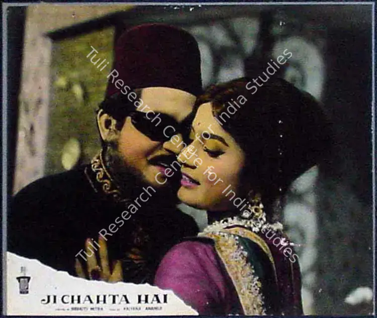 Mitra, Bibhuti (Director), Ji Chahta Hai, 1964 | Lobby Card | CinemaEducation | 00818348