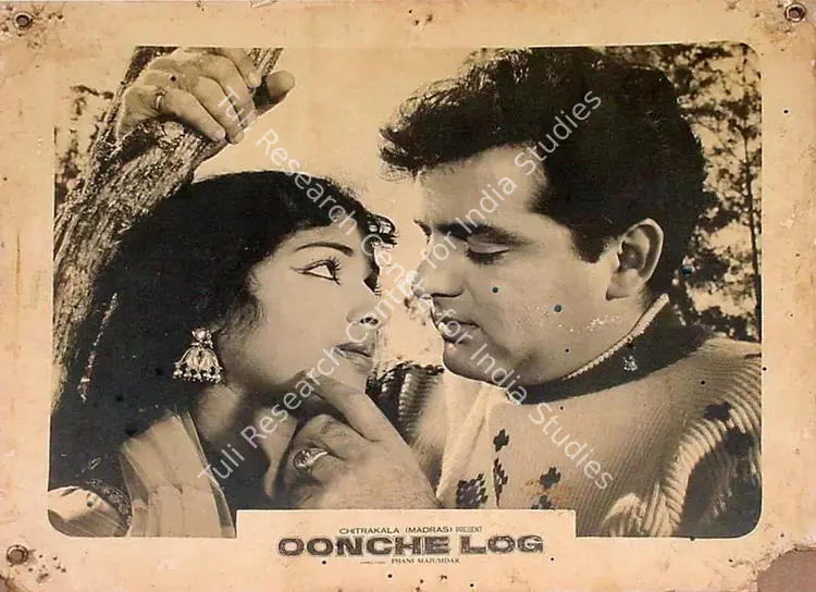 Majumdar, Phani (Director), Oonche Log, 1965 | Lobby Card | CinemaEducation | 00824453