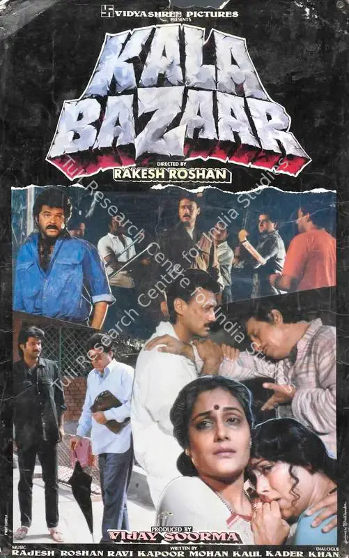 Dutta, Pushpal (Cinematographer), Kala Bazaar, 1989 | Lobby Card | CinemaEducation | 00785702
