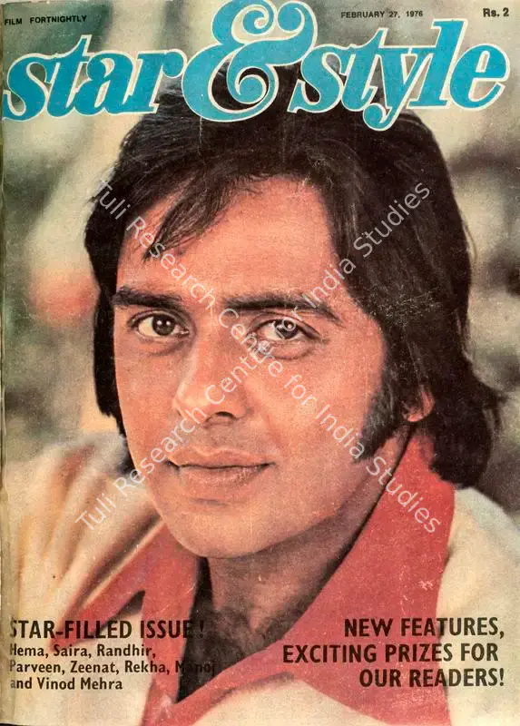 Ewing, Gulshan (Editor). Star & Style - A Film Fortnightly. 25(5). Bombay: J.C. Jain, 27 February 1976 | Magazine | CinemaEducation | 00808628