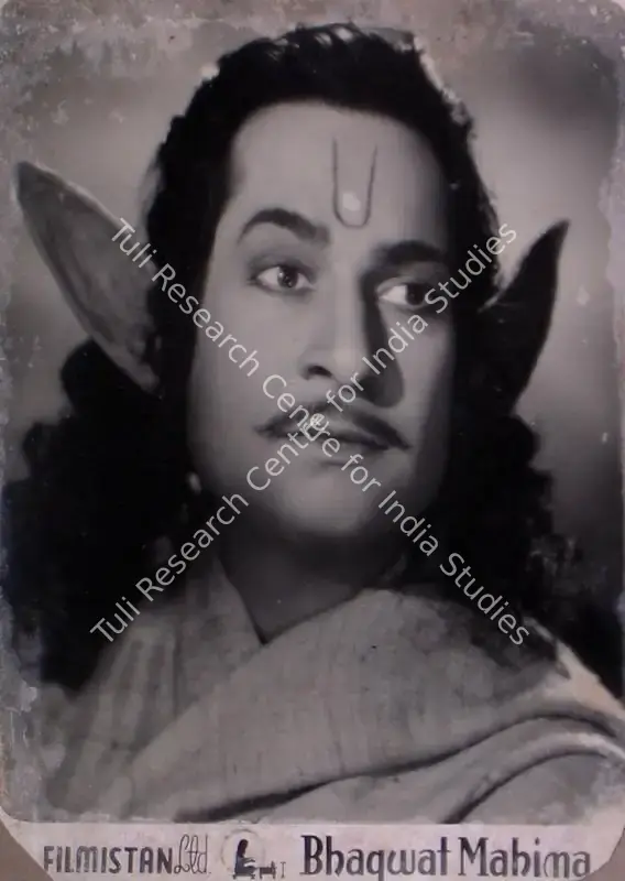 Panchotia, Vithaldas (Director), Bhagwat Mahima, 1955 | Lobby Card | CinemaEducation | 00815894