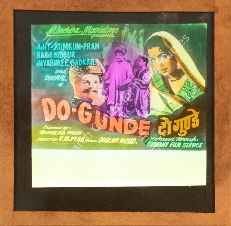 Modi, Sohrab (Producer), Do Gunde, 1959 | Glass Slide | CinemaEducation | 00841833