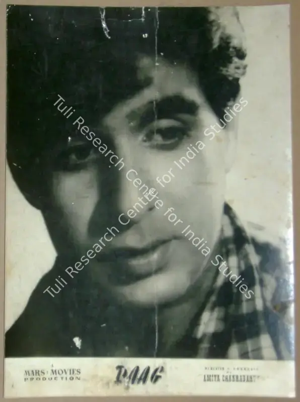 Babasaheb, V. (Cinematographer), Daag, 1952 | Lobby Card | CinemaEducation | 00811050