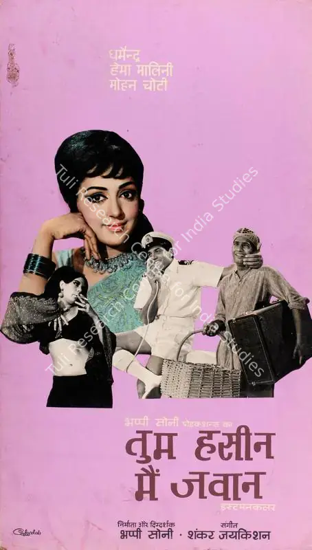 Colourlab (Art Studio), Tum Haseen Main Jawan, 1970 | Showcard | CinemaEducation | 00763690