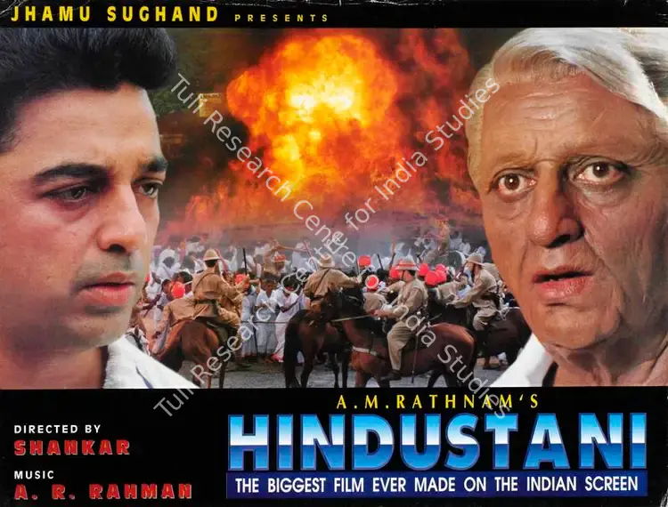 Rathnam, A.M. (Producer), Hindustani, 1996 | Lobby Card | CinemaEducation | 00784850