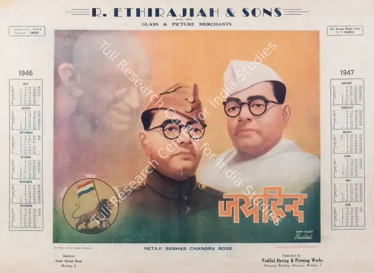Jai Hind | Political Propaganda | PopCulture | 00092441