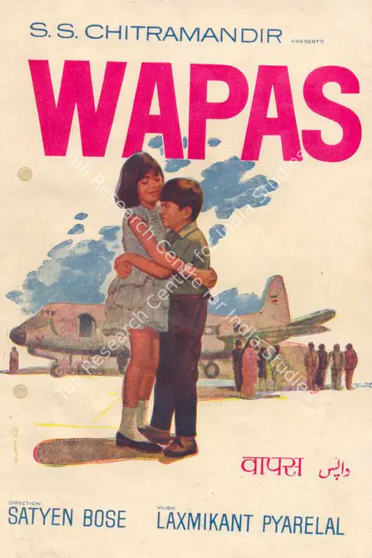 Sen, Jyotsna (Producer), Wapas, 1969 | Song-Synopsis Booklet | CinemaEducation | 00780970