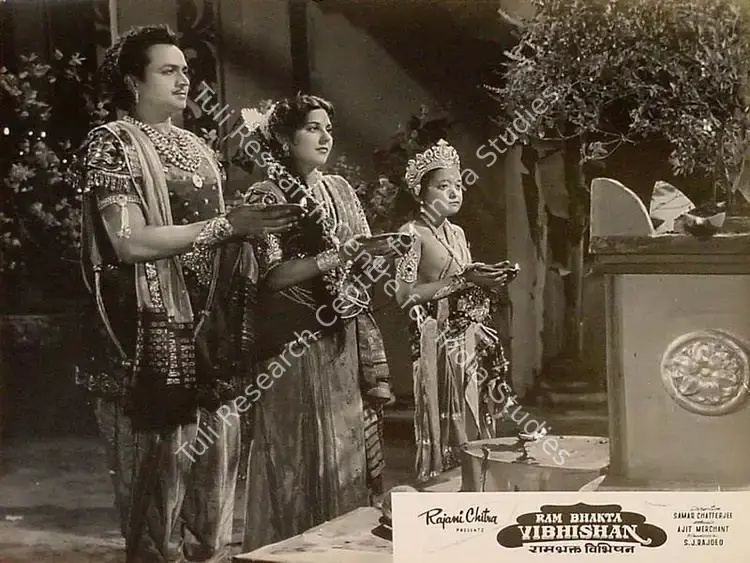 Chatterjee, Samar (Director), Ram Bhakta Vibhishan, 1958 | Lobby Card | CinemaEducation | 00825900