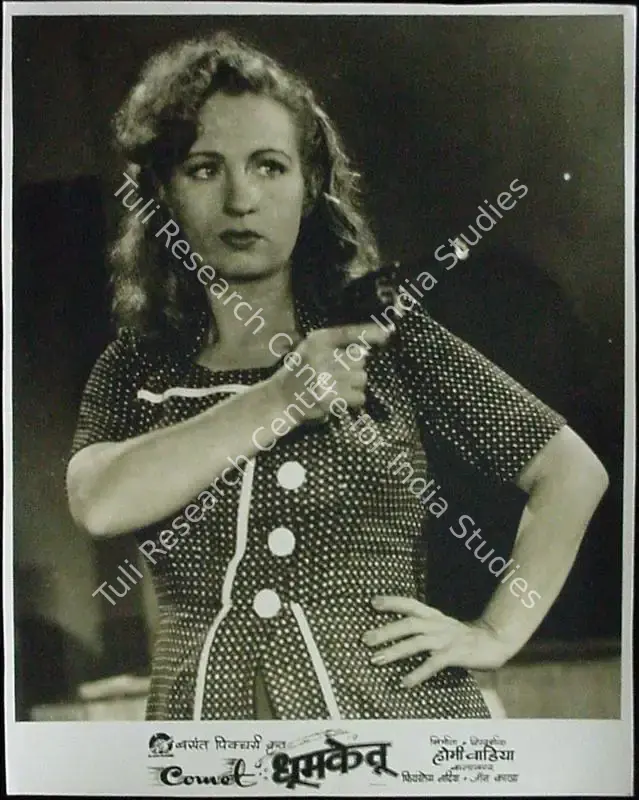 Wadia, Homi (Producer), Dhoomketu, 1949 | Lobby Card | CinemaEducation | 00811598