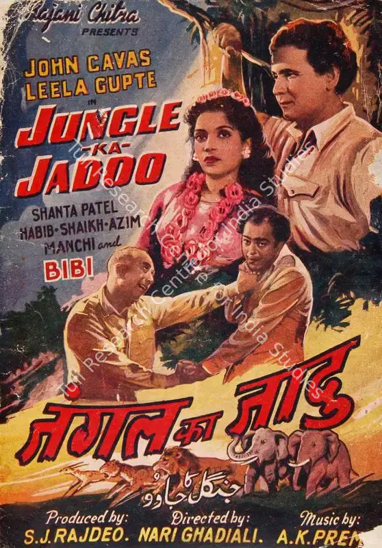 Rajdeo, S.J. (Producer), Jungle Ka Jadoo, 1955 | Song-Synopsis Booklet | CinemaEducation | 00865182