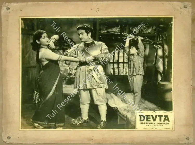 Narayanan, K.S. (Producer), Devta, 1956 | Lobby Card | CinemaEducation | 00811509