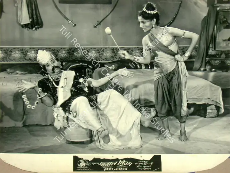 Wadia, Homi (Producer), Hanuman Patal Vijay, 1951 | Lobby Card | CinemaEducation | 00817219