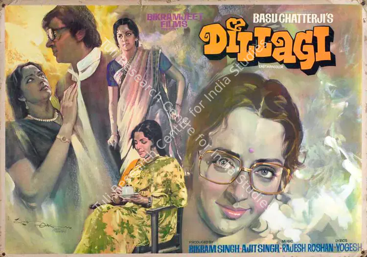 Mahajan, K K (Cinematographer), Dillagi, 1978 | Lobby Card | CinemaEducation | 00783952