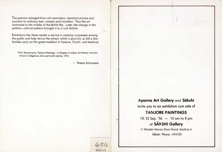 Aparna Art Gallery and Sakshi Gallery (Organisers). Tanjore Paintings. Aparna Art Gallery, 1986 | Group Exhibition Invitation | FineArts | 00858761