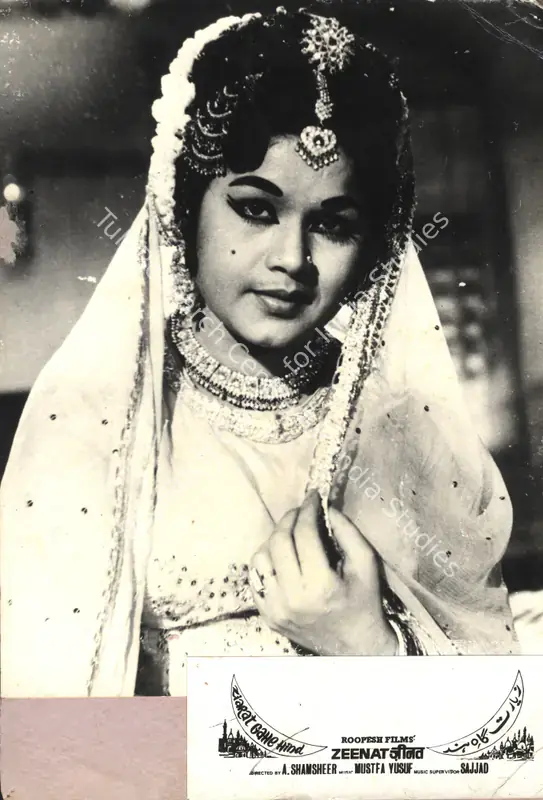 Gupta, Murarilal (Producer), Zeenat, 1970 | Photographic Still Mounted on Lobby Card | CinemaEducation | 00765799