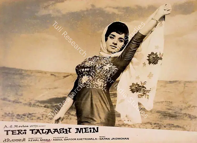 Khetriwala, Adbul Gafoor (Producer), Teri Talaash Mein, 1968 | Lobby Card | CinemaEducation | 00828695