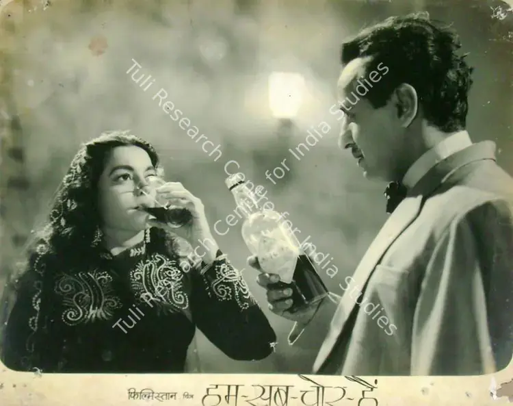 Johar, I.S. (Director), Hum Sab Chor Hain, 1956 | Lobby Card | CinemaEducation | 00817589
