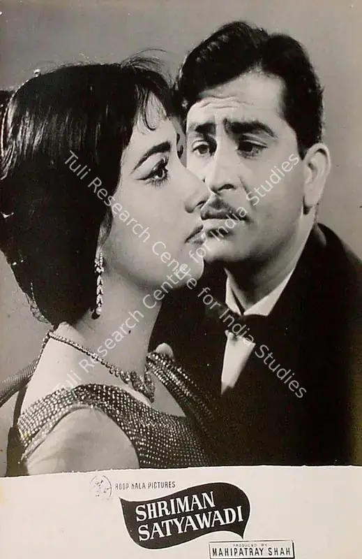 Kapadia, Jayendra (Cinematographer), Shriman Satyawadi, 1960 | Lobby Card | CinemaEducation | 00827751