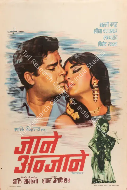 Samanta, Shakti (Producer), Jane Anjane, 1971 | Full Sheet Poster | CinemaEducation | 00766415
