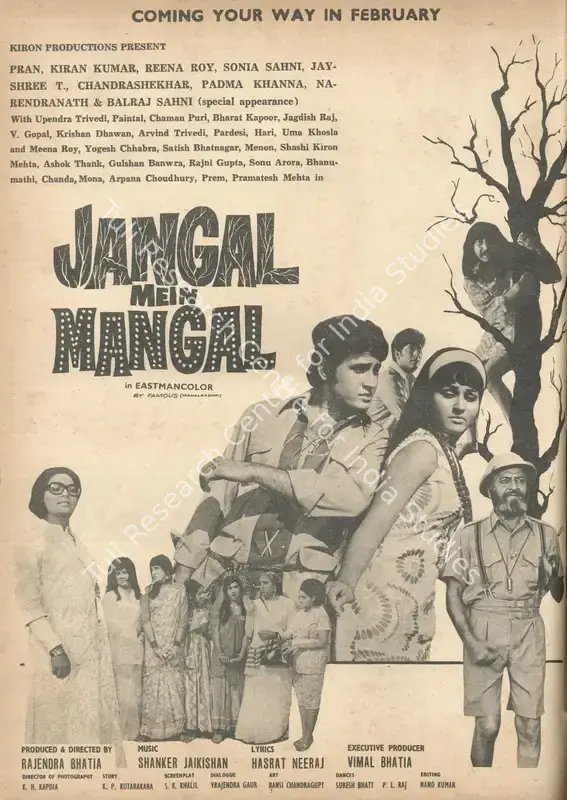 Bhatia, Rajendra (Producer), Jangal Mein Mangal, 1972 | Advertisement, Star & Style, 2 February 1973 | CinemaEducation | 00791861