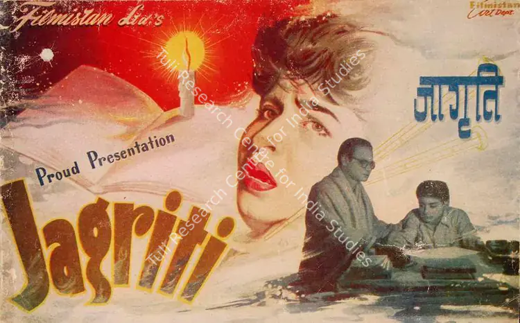 Bose, Satyen (Director), Jagriti, 1954 | Song-Synopsis Booklet | CinemaEducation | 00864979