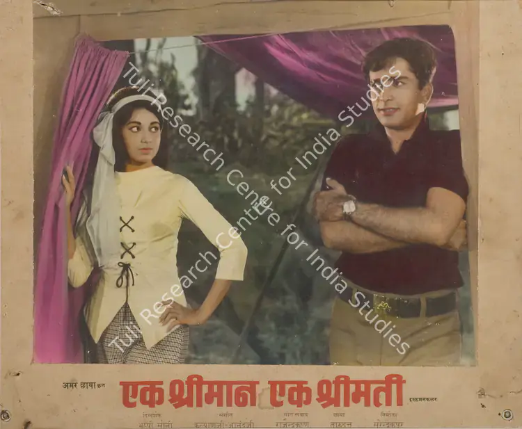 Kapoor, Surinder (Producer), Ek Shriman Ek Shrimati, 1969 | Photographic Still Mounted on Lobby Card | CinemaEducation | 00764948
