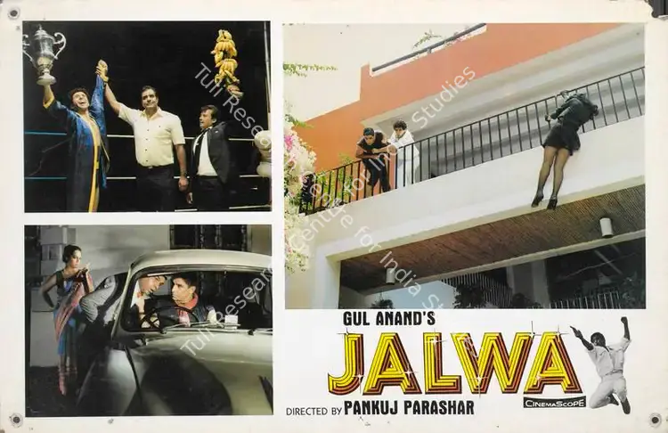 Anand, Gul (Producer), Jalwa, 1987 | Lobby Card | CinemaEducation | 00785342