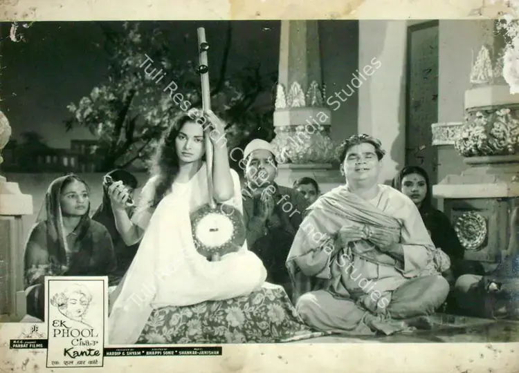 Dutt, Taru (Cinematographer), Ek Phool Char Kante, 1960 | Lobby Card | CinemaEducation | 00816261