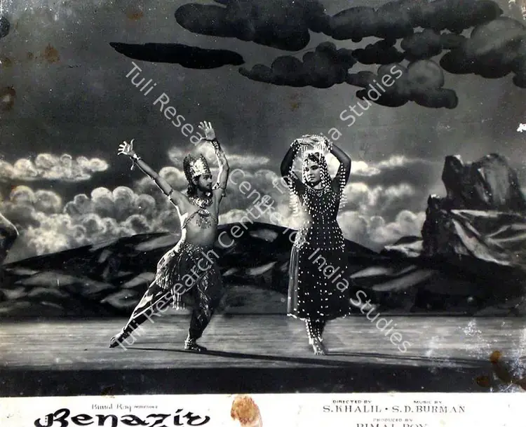 Gupta, Dilip (Cinematographer), Benazir, 1964 | Lobby Card | CinemaEducation | 00815745