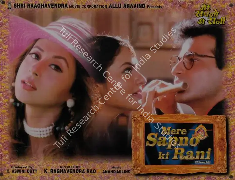 Dutt, C.Aswini (Producer), Mere Sapno Ki Rani, 1997 | Lobby Card | CinemaEducation | 00786603