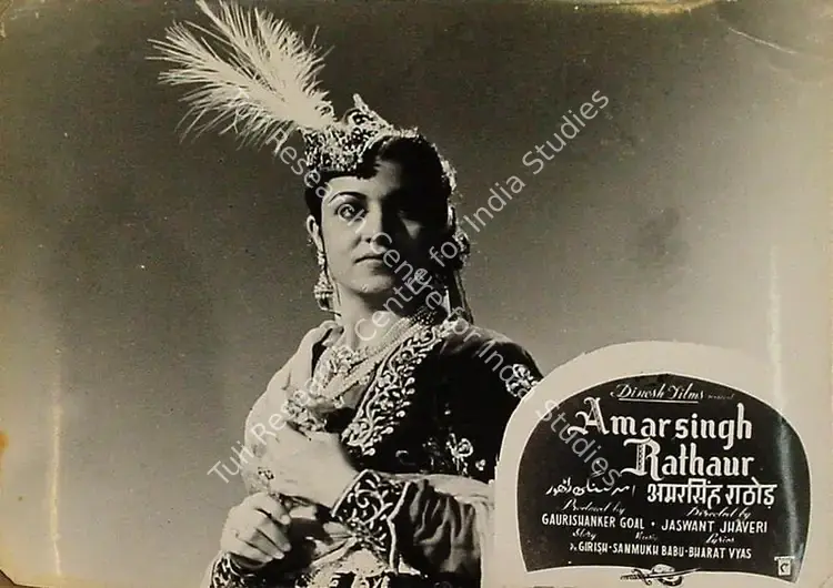 Goel, Gauri Shanker (Producer), Amarsingh Rathaur, 1957 | Lobby Card | CinemaEducation | 00829728