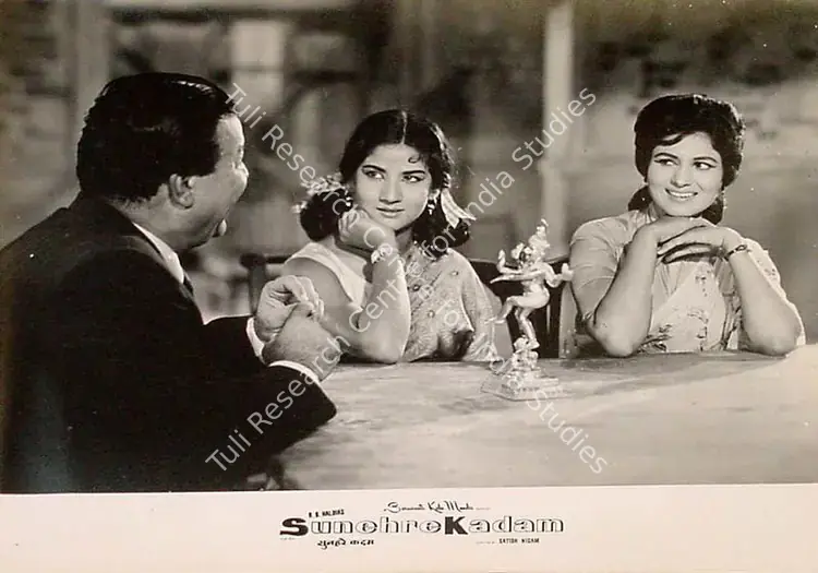 Haldia, R.B. (Producer), Sunehre Kadam, 1966 | Lobby Card | CinemaEducation | 00828214