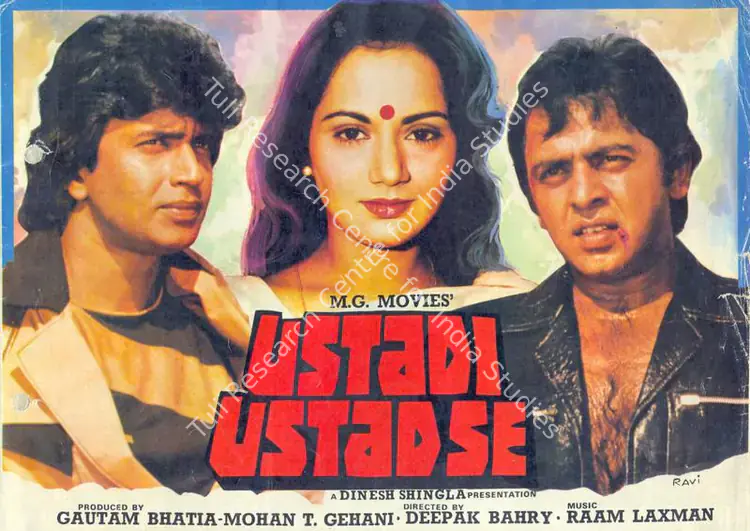 Bhatia, Gautam (Producer), Ustadi Ustad Se, 1982 | Song-Synopsis Booklet | CinemaEducation | 00780870