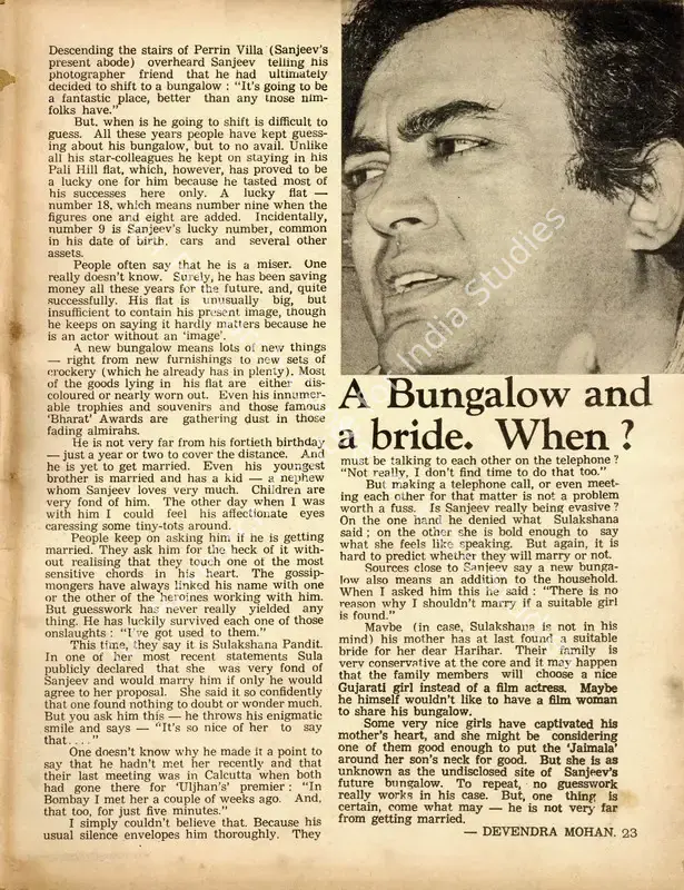 Mohan, Devendra (Interviewer). A Bungalow and a bride. When?. In <i>Sunday.</i> 3(51), p. 23. Calcutta: Ananda Bazar Patrika, 14 March 1976 | Conversation | CinemaEducation | 00802385