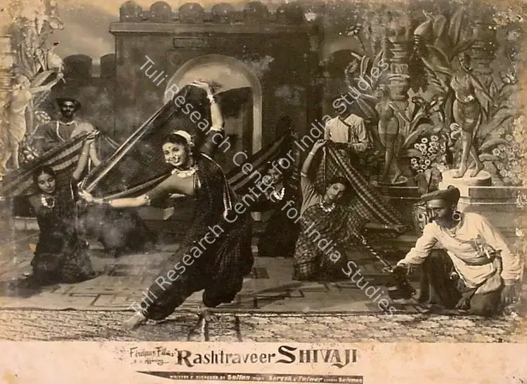 Sultan (Producer), Rashtraveer Shivaji, 1962 | Lobby Card | CinemaEducation | 00826000