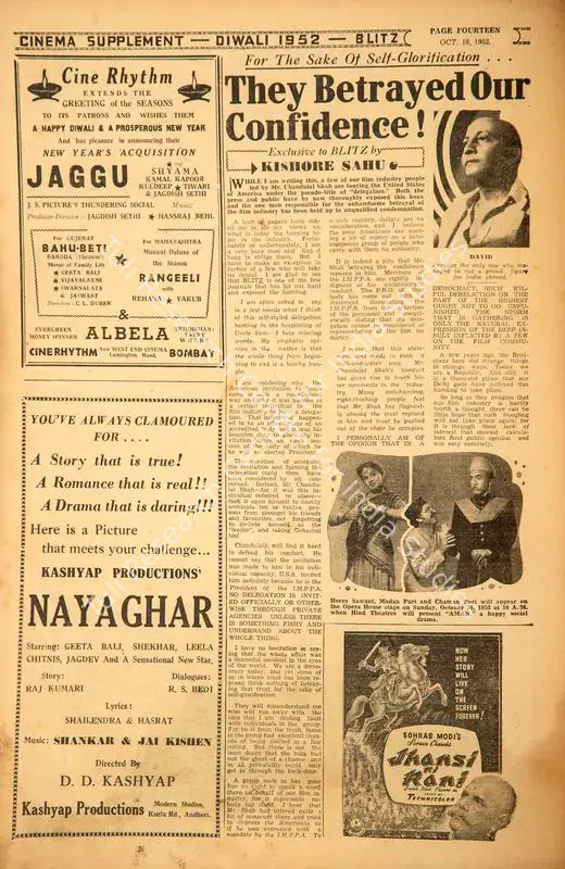 Sahu, Kishore (Reviewer). They Betrayed Our Confidence !. In <i>Blitz - Asia's Foremost News Magazine.</i> p. 14. Bombay: R.K. Karanjia, 18 October 1952 | Film Review | CinemaEducation | 00144186